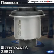 ����������� ������ ���.! Honda Accord 2.0-2.4/2.2CTDi 03 Zentparts ���. Z25711 Z25711 ����