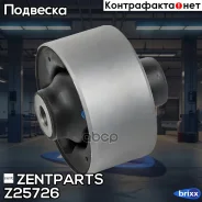 ����������� ���. ����. ������ ������. ���.! Mitsubishi Outlander 2.0/2.4 02 Zentparts ���. Z25726 Z25726 ����