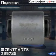 ����������� ���. ����. ������ �����.! Mitsubishi Outlander 2.0/2.4 02 Zentparts ���. Z25725 Z25725 ����