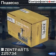 ����������� ������ ������.! BMW E70/E71 07 Zentparts ���. Z25734 Z25734 ����