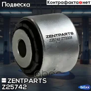 ����������� ������ ���. ����. ���. ����. �����.! Audi Q7, VW Touareg all 02 Zentparts ���. Z25742 Z25742 ����