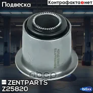 ����������� ������ �������� ���������! Isuzu TFR Pick Up Zentparts ���. Z25820 Z25820 ����