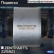 ����������� ������� ������ ����. ������! Mitsubishi Challenger K97WG Zentparts ���. Z25821 Z25821 ����