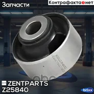 ����������� ������������� ���.! Mitsubishi Outlander 06-12 Zentparts ���. Z25840 Z25840 ����