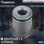 ����������� ������. ������ ���. ����. ����.! Toyota Land Cruiser 200 07 Zentparts ���. Z25845 Z25845 ����