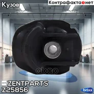 ����������� ������ �����! Toyota Corolla CE120/NZE12#/ZZE12# 00-08 Zentparts ���. Z25856 Z25856 ����