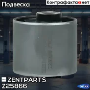 ����������� ������� ��������. ������! Mitsubishi Pajero III/Montero V65W/V75W 00-06 Zentparts ���. Z25866 Z25866 ����