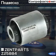 ����������� ������� �������� ������! Mitsubishi ASX GA 10 Zentparts ���. Z25884 Z25884 ����