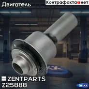 ����������� ���������� ������! Nissan X-Trail T31 07-13 Zentparts ���. Z25888 Z25888 ����