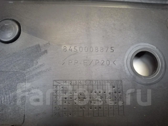 ������� ��������� ���� ����� 8450008875 2181 8450008875 ����