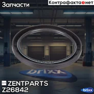 ������� �/� ������! Renault R19/Megane/Laguna/Twingo/Clio 1.2-1.6 88 Zentparts ���. Z26842 Z26842 ����