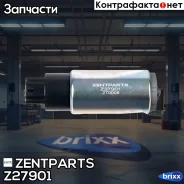 ����� ��������� �������������! Lifan, Fiat, Honda, KIA, Mitsubishi, Nissan, Opel, Lada 88 Zentparts ���. Z27901 Z27901 ����