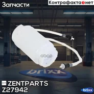 ����� ��������� ������������� � �����! VWTouareg 3.2-6.0i/FSi 02-10 Zentparts ���. Z27942 Z27942 ����