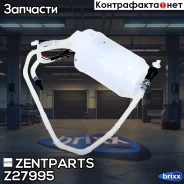 ����� ��������� ������������� � �����! VW Touareg 3.2 V6-4.2 V8 FSI 02-10 Zentparts ���. Z27995 Z27995 ����