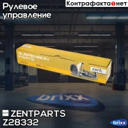 ���� �������! Toyota Carina 2.0/Picnic 92-01 Zentparts ���. Z28332 Z28332 ����