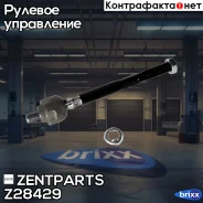 ���� �������! Honda CR-V 95 Zentparts ���. Z28429 Z28429 ����