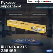 ���� �������! Toyota Camry 3.0 V6/2.4 VVT-i 01 Zentparts ���. Z28462 Z28462 ����