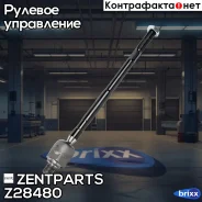 ���� �������! � �/� Hyundai Getz 02 Zentparts ���. Z28480 Z28480 ����