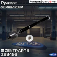 ���� �������! Toyota Lexus RX300 MCU3# 03 Zentparts ���. Z28496 Z28496 ����