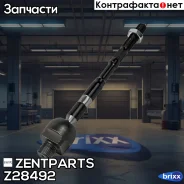 ���� �������! �-�� � ��������� Infiniti FX35 S50 Zentparts ���. Z28492 Z28492 ����