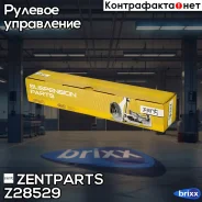 ���� �������! Honda Civic 06 Zentparts ���. Z28529 Z28529 ����