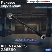 ���� �������! Ford C-Max 1.6/1.6-2.0TDCi 10 Zentparts ���. Z28560 Z28560 ����