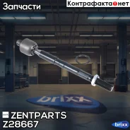 ���� �������! KIA Cerato/Forte K5A/A7 09 Zentparts ���. Z28667 Z28667 ����