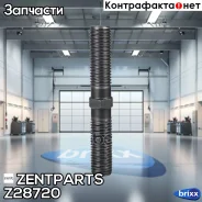 ���� �������! Opel Astra 91-98 Zentparts ���. Z28720 Z28720 ����