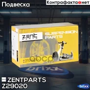���� ������������� �������! Mazda 626 91-97 Zentparts ���. Z29020 Z29020 ����