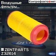 ������ ���������! h375 d159 d94 Nissan Tractor Zentparts ���. Z32614 Z32614 ����
