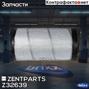 ������ ���������! ������� h387 d206 Caterpillar Equipment Zentparts ���. Z32639 Z32639 ����