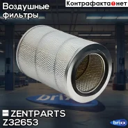 ������ ���������! h343 d231 Caterpillar, Link-Belt Equipment, GMC Zentparts ���. Z32653 Z32653 ����