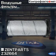 ������ ���������! Topocover Zentparts ���. Z32664 Z32664 ����