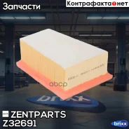 ������ ���������! Renault Clio/Laguna/Megane 1.4-2.0 16V 97 Zentparts ���. Z32691 Z32691 ����