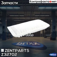 ������ ���������! BYD, Geely Emgrand 7/EC7, Toyota Avensis/Corolla 1.6/1.8/2.4 03 Zentparts ���. Z32702 Z32702 ����