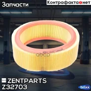 ������ ���������! Renault Logan/Sandero/Clio/Megane 1.4-1.6 99 Zentparts ���. Z32703 Z32703 ����