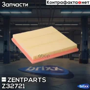 ������ ���������! Zotye T600, Opel Astra J 1.6, Chevrolet Cruze 1.6-1.8 09 Zentparts ���. Z32721 Z32721 ����