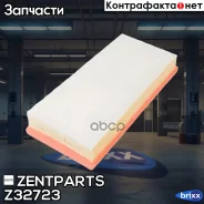 ������ ���������! VW Touareg, Porsche Cayenne all 02 Zentparts ���. Z32723 Z32723 ����