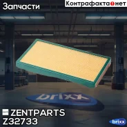 ������ ���������! Nissan Note/Micra 1.6 05/Qashqai 1.5DCi/Tiida 1.6/1.8 07 Zentparts ���. Z32733 Z32733 ����