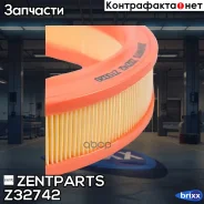 ������ ���������! Audi 80/100 1.3-2.0 Zentparts ���. Z32742 Z32742 ����
