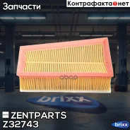 ������ ���������! Renault Fluence 2.0/Megane 1.4-1.9 08/Scenic 1.4-1.9 09 Zentparts ���. Z32743 Z32743 ����