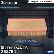 ������ ���������! VW T5/Multivan 19TDi/2.5TDi V6 03 Zentparts ���. Z32754 Z32754 ����