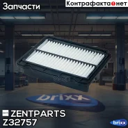 ������ ���������! Chevrolet Aveo T250 1.2 08/Aveo T250 1.4 08/Aveo T200 1.2 03-08 Zentparts ���. Z32757 Z32757 ����