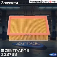 ������ ���������! Changan Alsvin, BMW E36/E46/E39/Z3/Z4 1.6-3.0i 24V 90 Zentparts ���. Z32768 Z32768 ����
