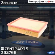 ������ ���������! VW T4 1.9TD/2.4D/2.5TDi 90 Zentparts ���. Z32769 Z32769 ����