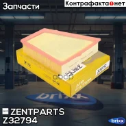 ������ ���������! VW Polo 1.2 02 Zentparts ���. Z32794 Z32794 ����