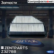 ������ ���������! Opel Antara, Chevrolet Captiva 2.4-3.2 06 Zentparts ���. Z32788 Z32788 ����
