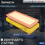 ������ ���������! Peugeot 207/308 1.6 07 Zentparts ���. Z32798 Z32798 ����