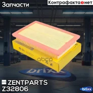 ������ ���������! MB W205/W212/R172 1.6i-2.0i 13 Zentparts ���. Z32806 Z32806 ����