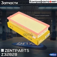 ������ ���������! MB CL (C216) 10/CLS (C218) 11/S-Klasse (W221) 10 Zentparts ���. Z32828 Z32828 ����